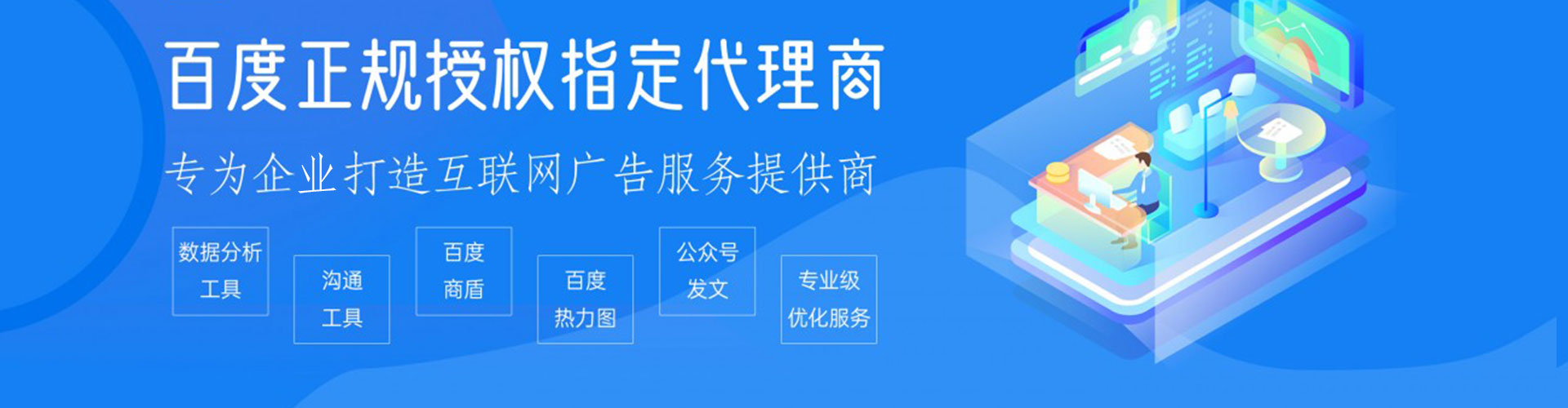 青龙竞价代运营