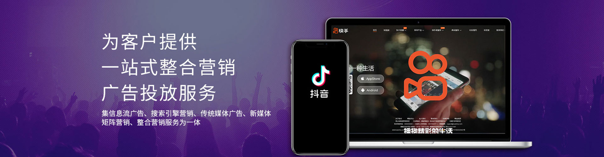 青龙sem竞价